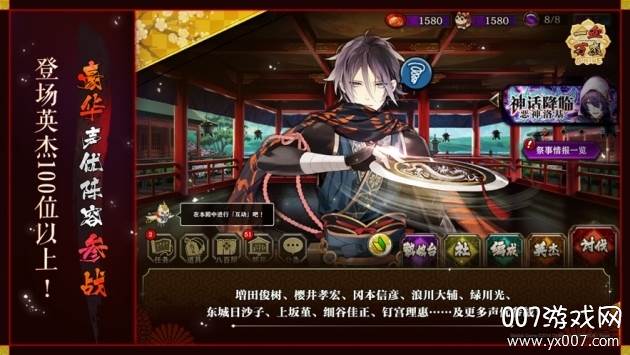 一血万杰手游官方版
