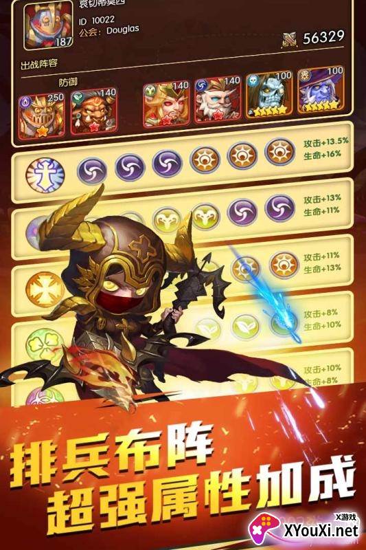 部落总动员手游正式版