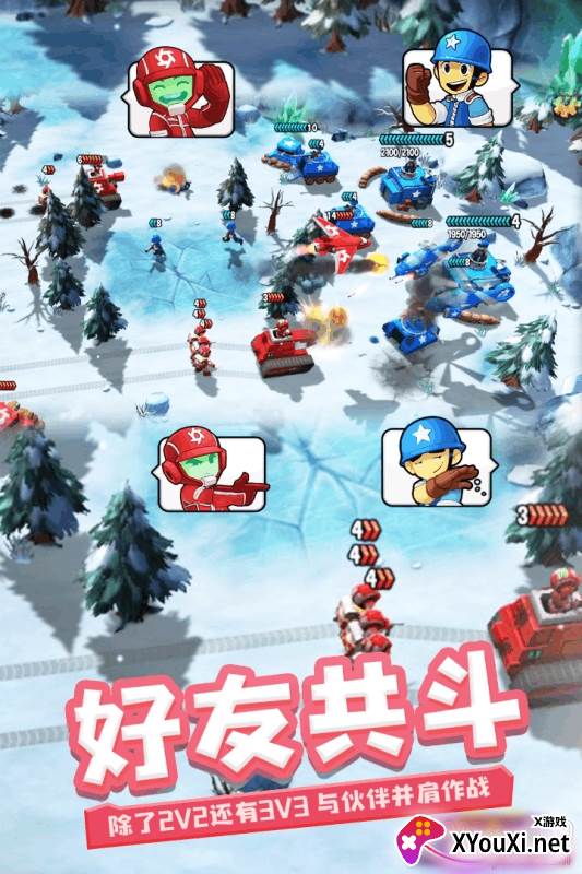 寸土必争手游多人联机版