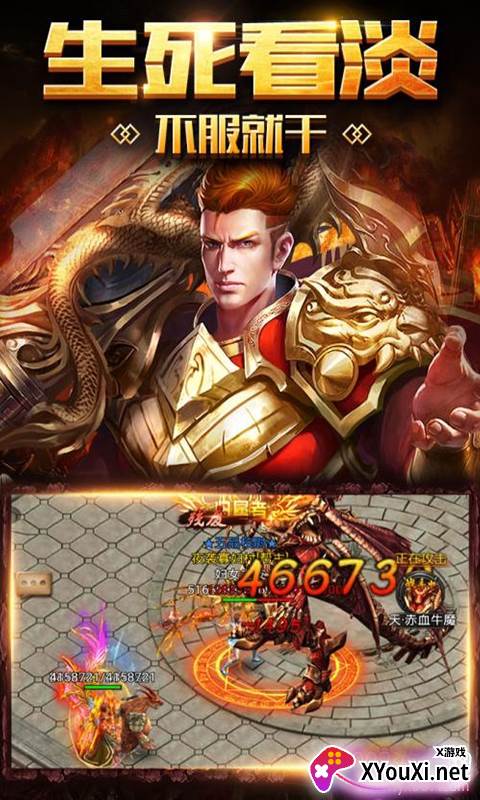 天途手游BT飙升版