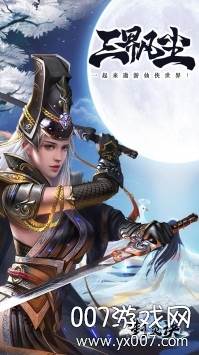 封灵诀手游果盘福利版