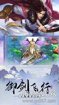 封灵诀手游果盘福利版