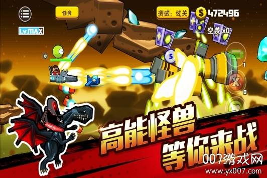 卡通射手2多人联机版