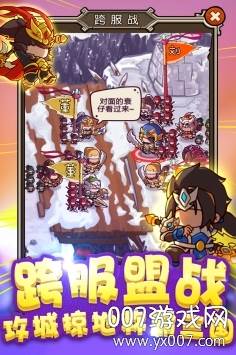 泡面三国九游福利版
