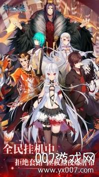 神迹大陆独家礼包版