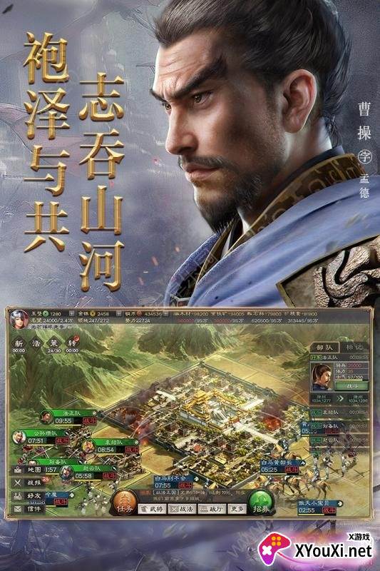 剑与三国公平对决版