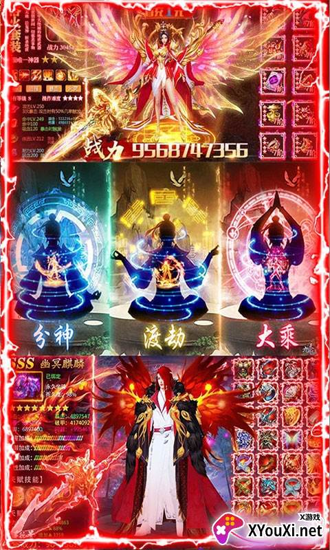 御剑封神录送1000连抽版
