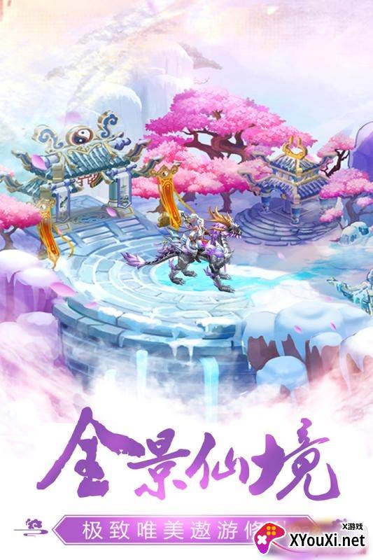 乾坤战纪无限战力版