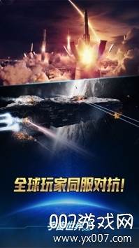 宇宙世界手游国际版
