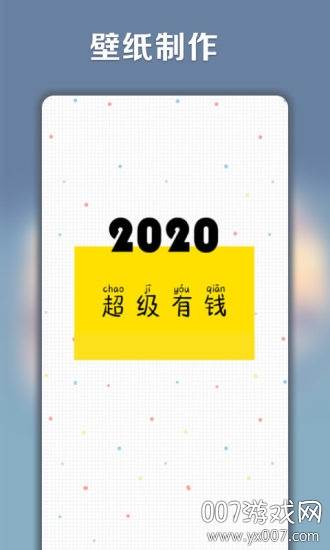 小妖精美化壁纸版