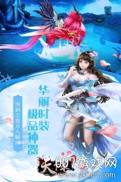 天下策手游红尘情缘版