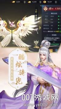混沌仙魔诀红尘情缘版