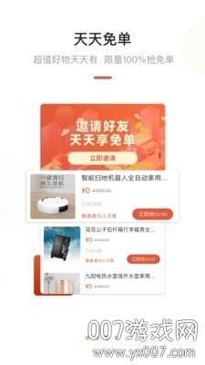 极品城新人大礼包版