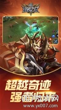 昆顿之杖手游国际版