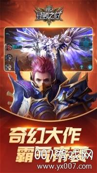 昆顿之杖手游国际版