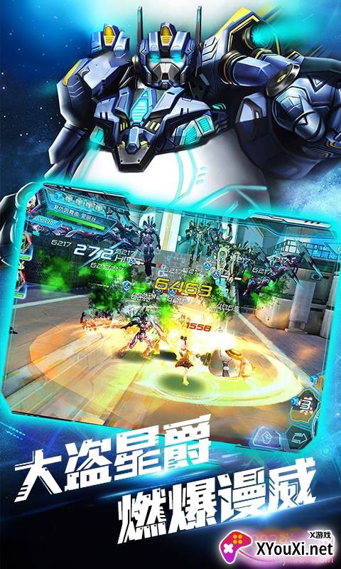 中世纪海战手游星际版