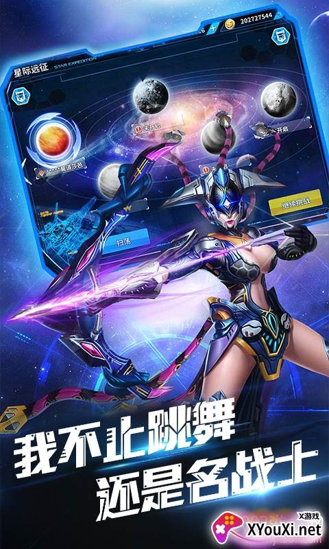中世纪海战手游星际版