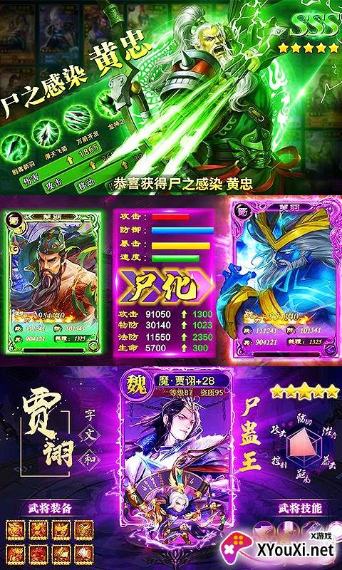 少年君王传手游BT版