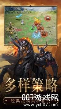 战火与荣耀ol热血版