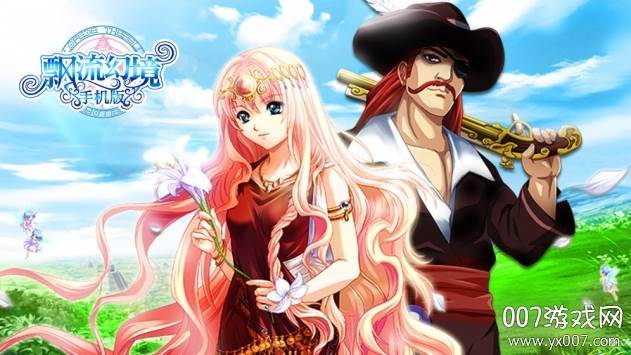 飘流幻境炼金宝典版