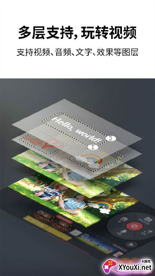 手机补帧稳定版