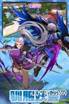 无限速手游超高爆率版