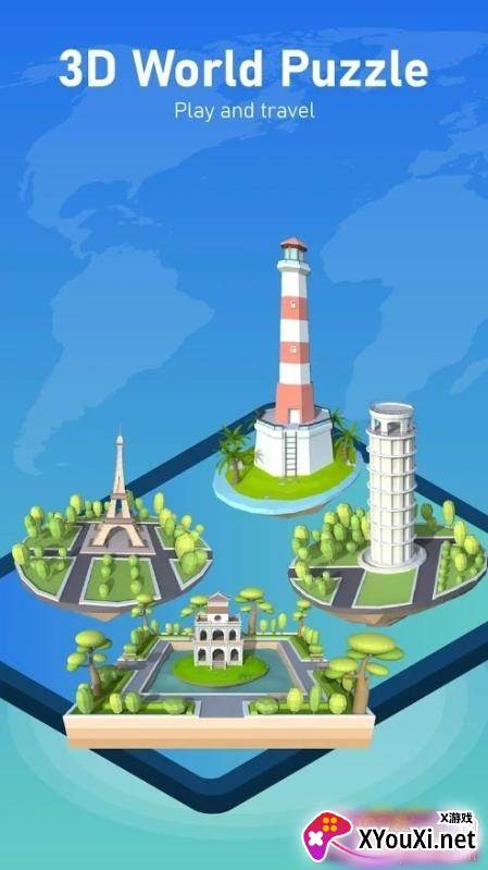 3D世界拼图汉化版
