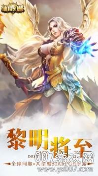 仙境幻想最强职业版