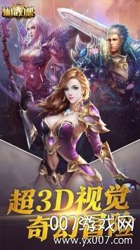 仙境幻想最强职业版