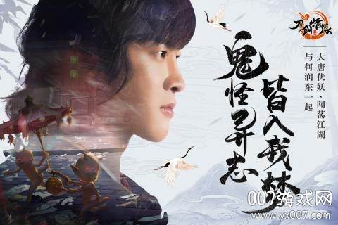 刀剑情缘官方正式版