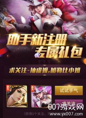 手游通服礼包攻略版