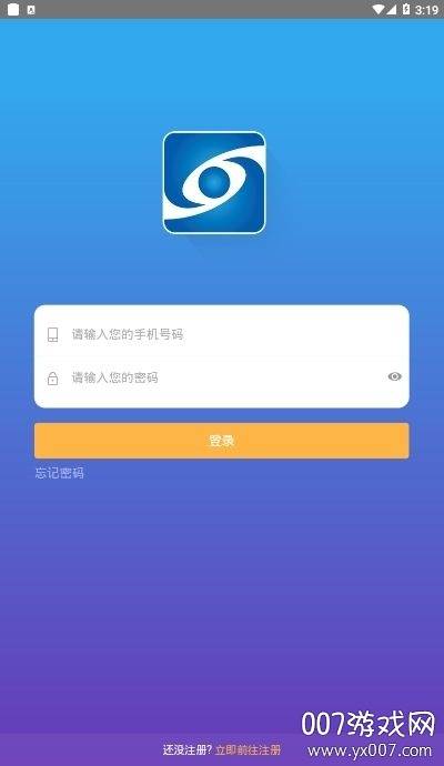 沈阳监督通投诉版