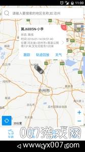 易旅通跟团游版