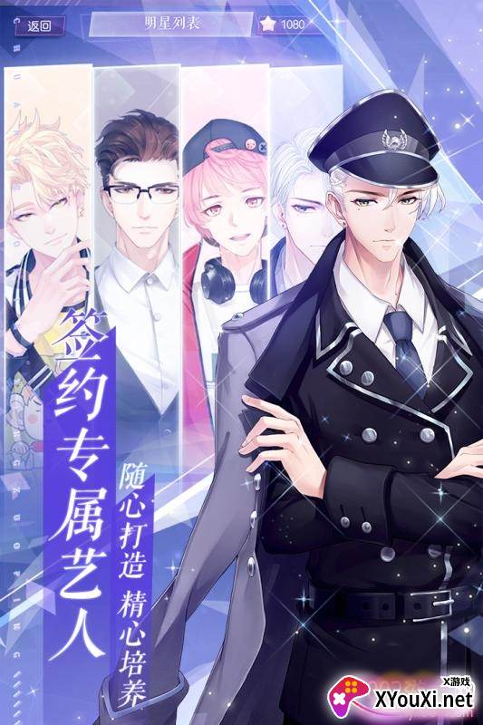 一直奔向月手游官方版