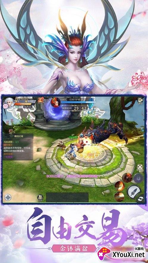 蓬莱绘卷手游正式版