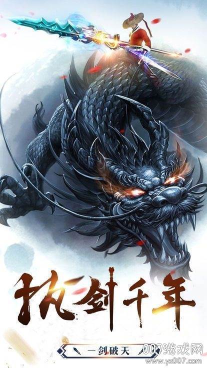 剑墟洪荒之力新手礼包版