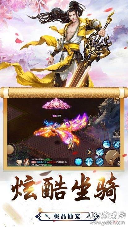 剑墟洪荒之力新手礼包版