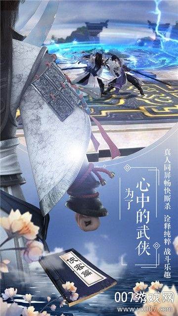 凤鸣神魔录全新地图版