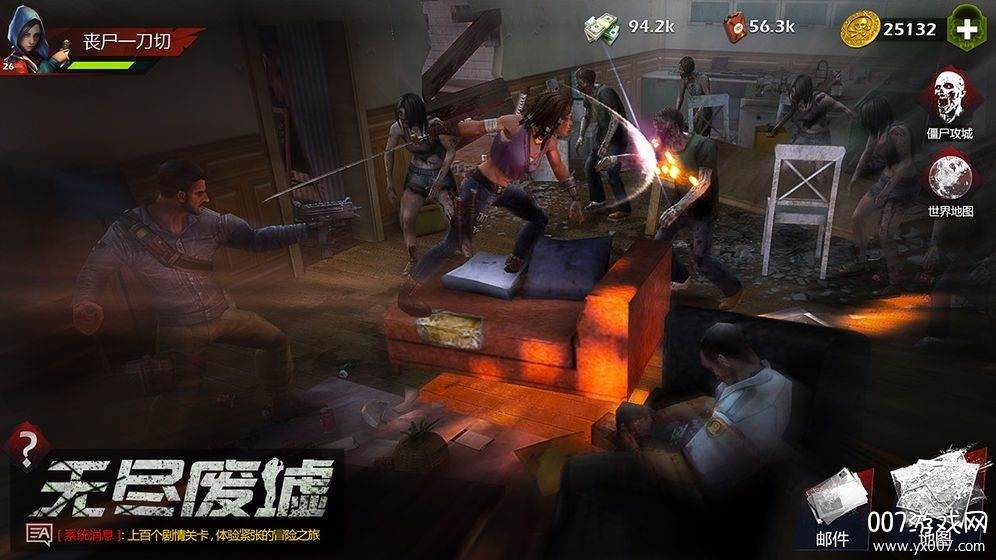 无罪之地末世军团版