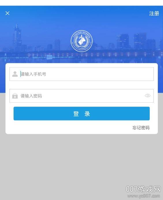 江苏健康通游园码极速挂号版