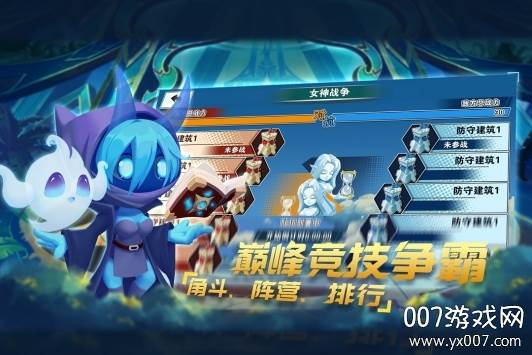 无限英雄全服竞技版
