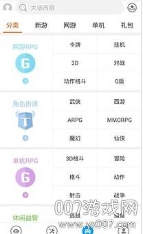 天天抢礼包专属福利版