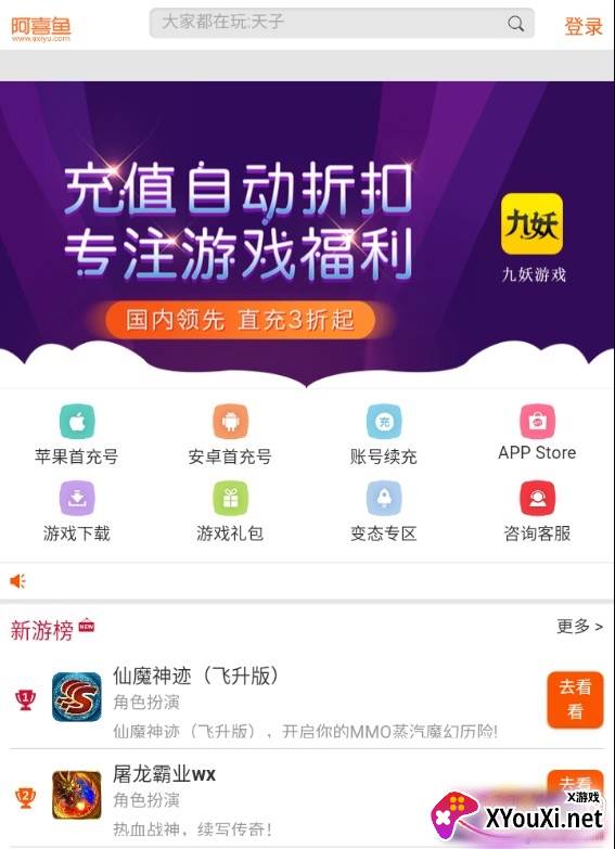 手游礼包大全一键领取版