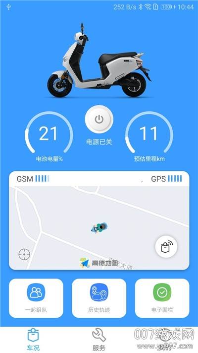 五羊本田净原电动车充电查询版