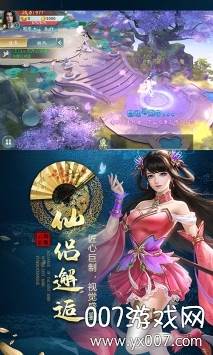 云海长歌行手游星耀版