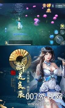 云海长歌行手游星耀版