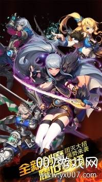异次元大作战全新BOOS版