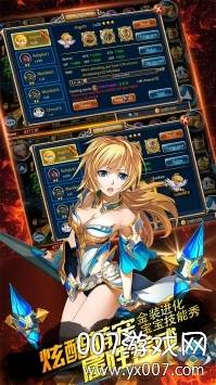 异次元大作战全新BOOS版