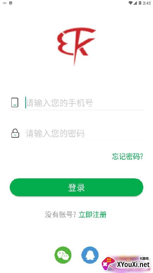 课必通百万题库版