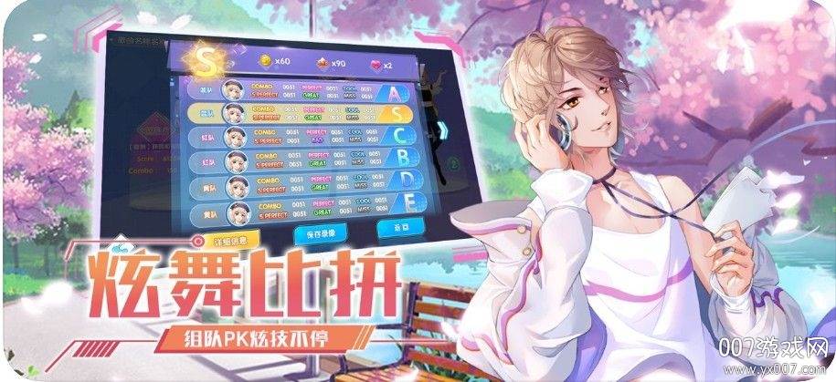 王牌练习生亲密社交版
